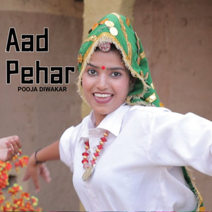 Aad Pehar