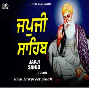 Japji Sahib 5 Path