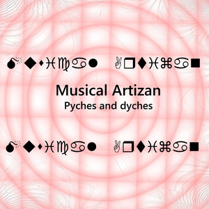 Pyches and Dyches