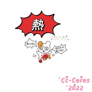 全部に知っている者