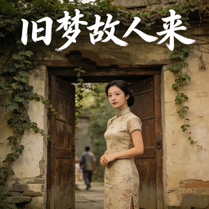 请提供需要分析的文本内容，我将根据要求提取歌名信息或输出0。 伴奏