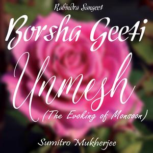 DHORONIR GOGONER MILONER