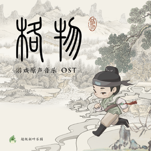 钦天棱辉千灯引 Mandate of Prisms & Lanterns（光学关卡）