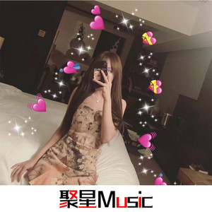 Sweetbutpsycho(DJ弹鼓版)