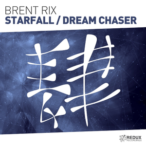 Dream Chaser (Extended Mix)
