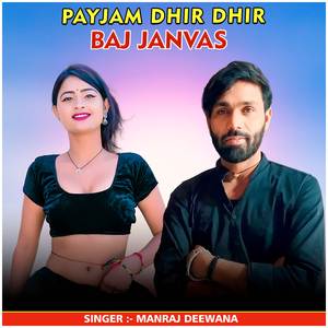 Payjam Dhir Dhir Baj Janvas
