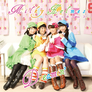 メユメエキスプレス