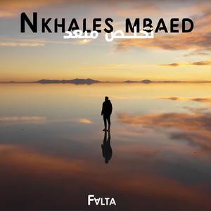 Nkhales mbaed