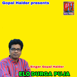 ELO DURGA PUJA