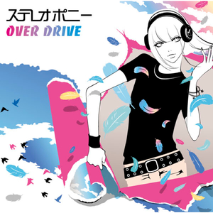OVER DRIVE -Instrumental-