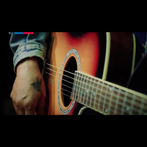 Para Cuando No Esté