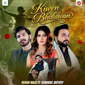 Kiwen Bhulawan