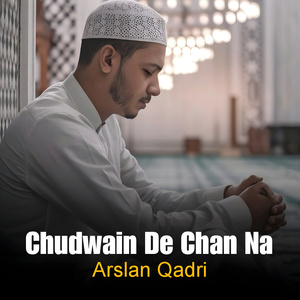 Chudwain De Chan Na