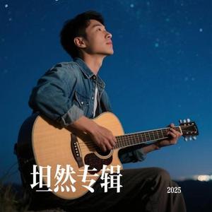 爱上你是我的错