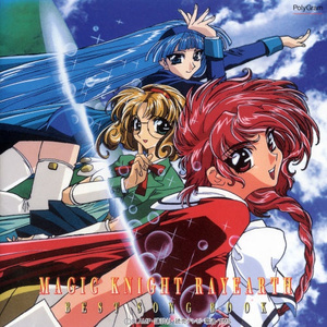 ゆずれない愿い