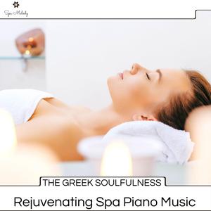 Emotional Hearts (Romantic Piano In F Sharp Minor)