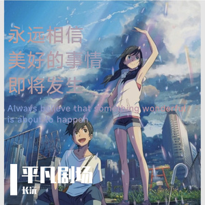 星潮之遇