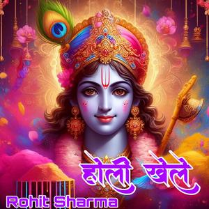 Holi Khele