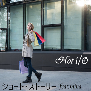 ショート・ストーリー (feat. mina)