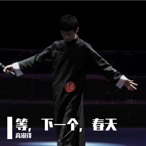 暗恋の优等生（prod.by.Lisure）