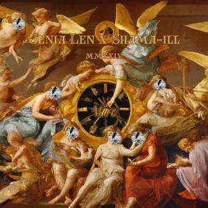 בטח (feat. Shama-ill)