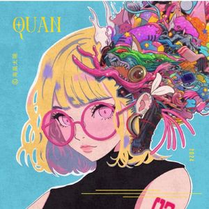 感 (feat. 鏡音リン)