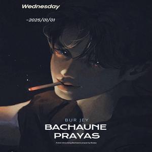 Bachaune Prayas