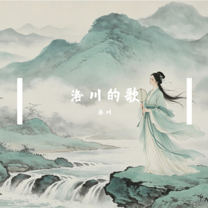 薄翼的绝唱：夏日交响诗