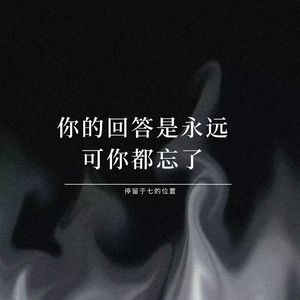 做人有三碗面最难吃