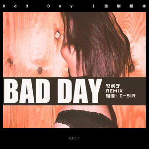Bad Day （2018）