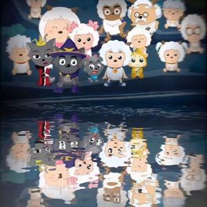 大家一起喜羊羊（DJ花荣新福鼓）