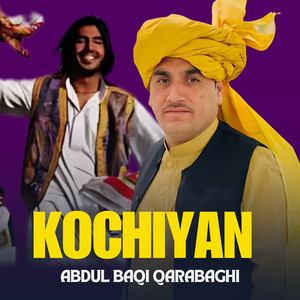 Kochiyan