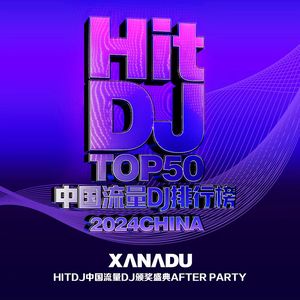 4月26日 HitDJ TOP50中国流量DJ颁奖盛典After Party @ Czïzc SET 11