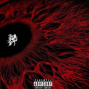 铁头娃娃ft宇浩