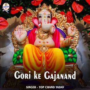 Gori Ke Gajanand