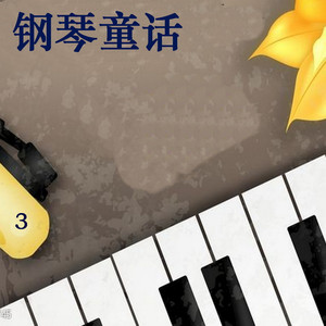 等你说我爱你