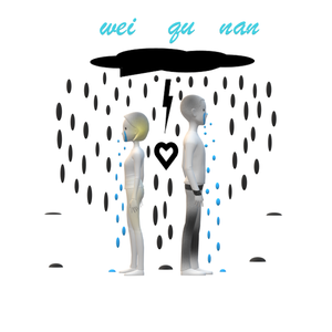 韦曲南(PROD BY XVIBE)