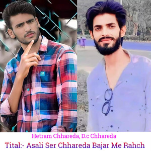 Asali Ser Chhareda Bajar Me Rahch