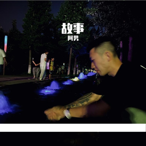 我要找到你