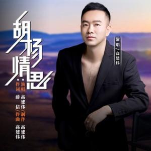 农民工我的好兄弟