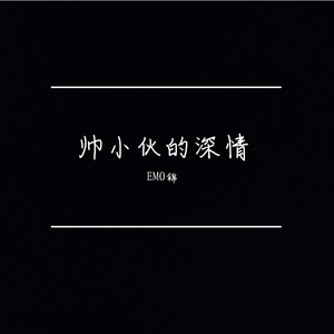 你走(Demo)