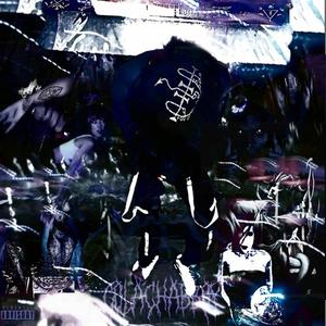 KrystaliiizedlilLove #SkeletalHypnosiis (feat. Akiikomau)