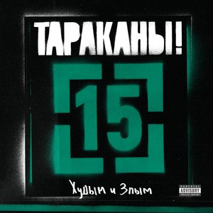 Жёлтая звезда