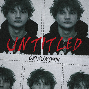 СНОВА СОВРУ