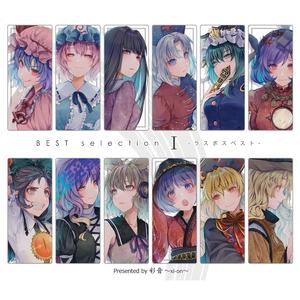 ピュアヒューリーズ～心の在処 -Jazz Funk-