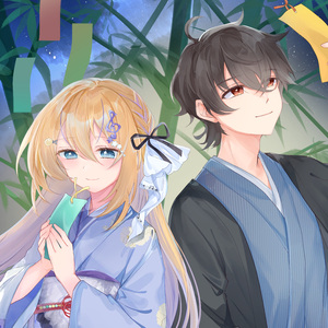 属于两人的星空｜フタリボシ