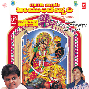 Bettada Thayannu Nodi