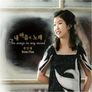 빗방울 이야기 A Tale Of Raindrops