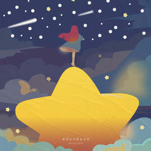 가을이 지나가는 소리