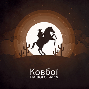 Стара таверна